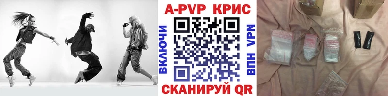 блэк спрут ссылка  нарко площадка состав  А ПВП кристаллы  Нестеров 
