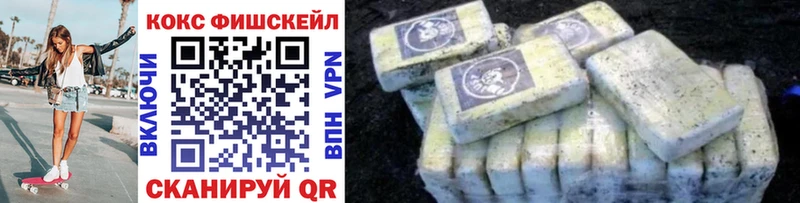 КОКАИН 98%  Нестеров 