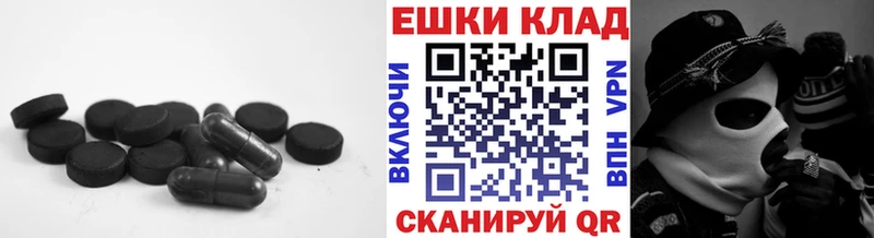 нарко площадка телеграм  Нестеров  ЭКСТАЗИ Cube  ссылка на мегу зеркало 