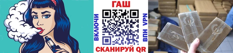 ГАШ хэш  ОМГ ОМГ зеркало  Нестеров 