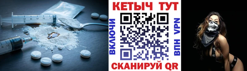 Кетамин VHQ  darknet телеграм  Нестеров  купить наркоту 