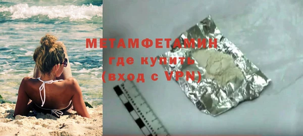 скорость mdpv Беломорск