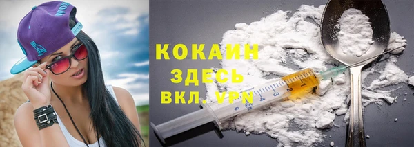 MDMA Premium VHQ Белоозёрский