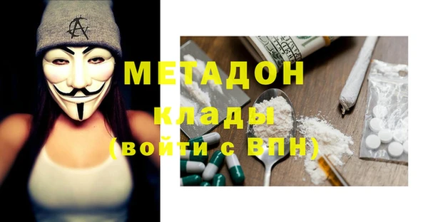 альфа пвп Белокуриха