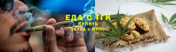 MDMA Premium VHQ Белоозёрский