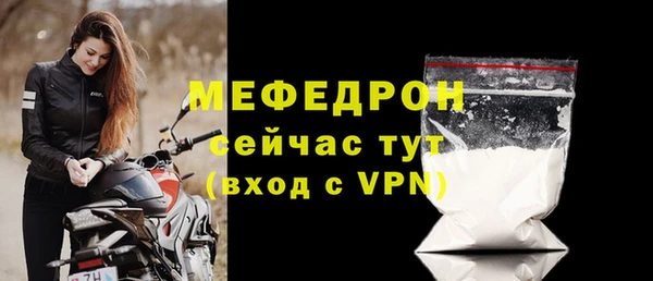 скорость mdpv Беломорск
