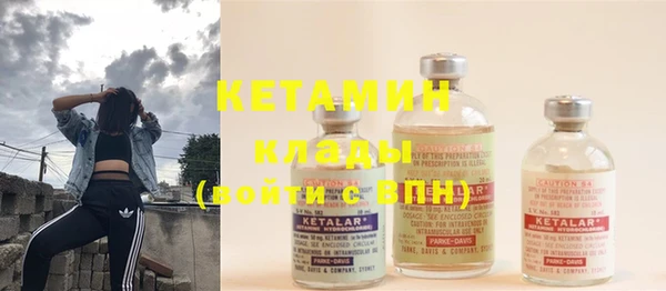 MDMA Premium VHQ Белоозёрский