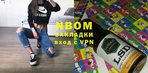 MDMA Premium VHQ Белоозёрский
