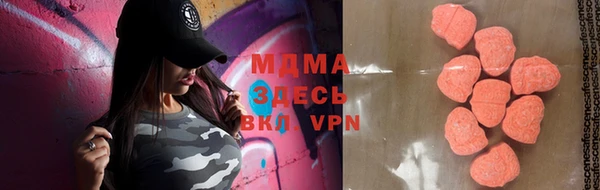 альфа пвп Белокуриха
