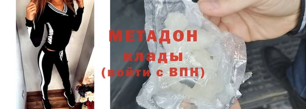 альфа пвп Белокуриха