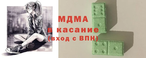 MDMA Premium VHQ Белоозёрский