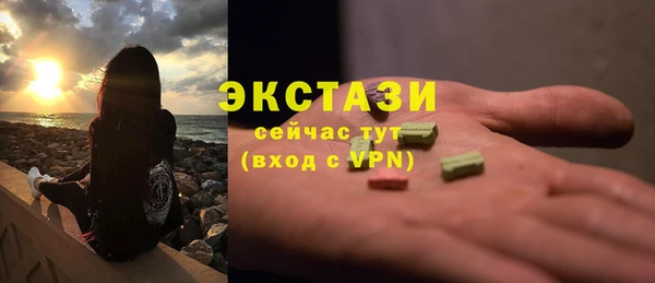 MDMA Premium VHQ Белоозёрский