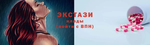 MDMA Premium VHQ Белоозёрский