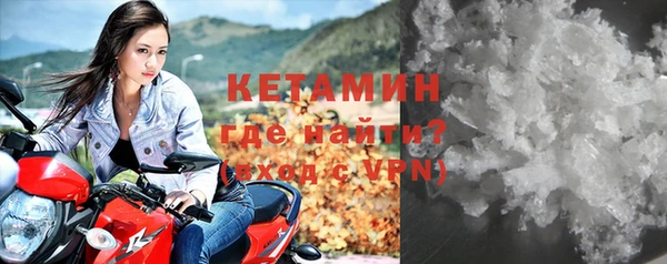 MDMA Premium VHQ Белоозёрский