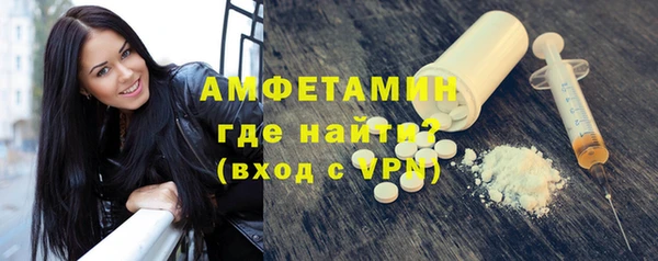 MDMA Premium VHQ Белоозёрский
