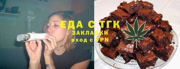 альфа пвп Белокуриха