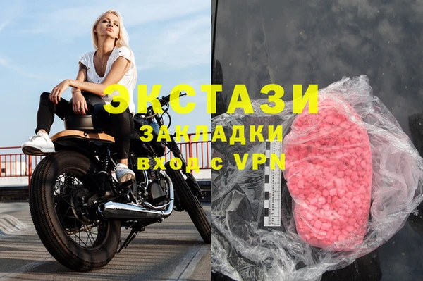 альфа пвп Белокуриха