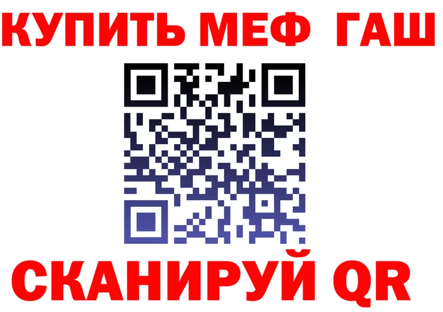 АМФ Розовый ONION маркетплейс mega Нестеров
