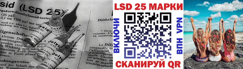 Лсд 25 экстази ecstasy  hydra сайт  Нестеров 