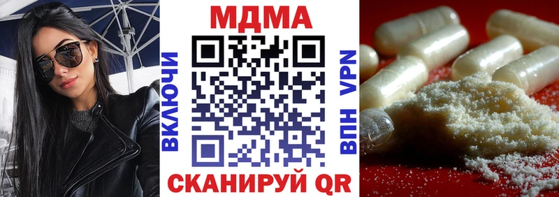 МДМА кристаллы  Нестеров 