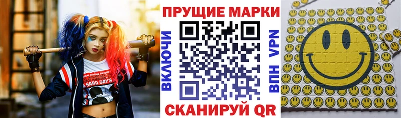 Марки N-bome 1500мкг  Нестеров 